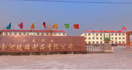 公司简介